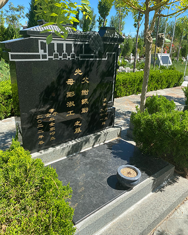 永安陵开放时间是什么时候