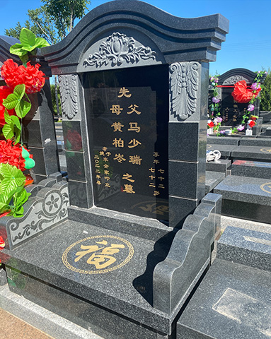 永安陵公墓管理处的联系方式