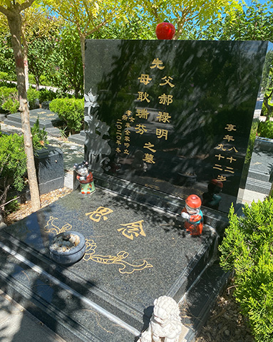 永安陵公墓绿化覆盖率